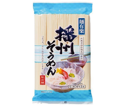 Hommes Yuraku Banshu Somen 500g x 20 sachets 