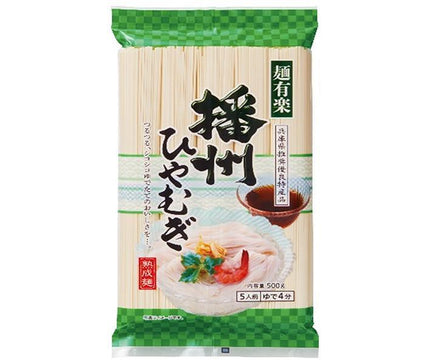 Hommes Yuraku Banshu Hiyamugi 500g x 20 sachets 