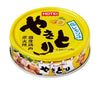 Hotei Foods Yakitori Salt and Lemon Flavor 70g x 24 pieces 