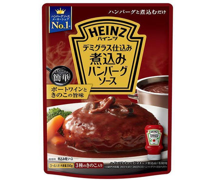 Heinz stewed hamburger sauce 200g x 10 bags 