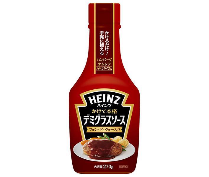 Sauce demi-glace authentique Heinz au fond de veau 270g x 10 pièces 