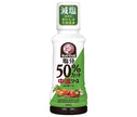 Bulldog Sauce - 50% less salt, medium-thick sauce, 200ml plastic bottle x 10 