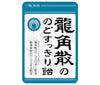 龍角散 龍角散ののどすっきり飴 88g×6袋入