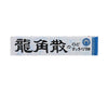 Ryukakusan Ryukakusan Throat Refreshing Lozenges Stick 10 tablets x 10 pieces 