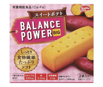 Hamada Confect Balance Power Big Sweet Potato 2 bags x 16 pieces 