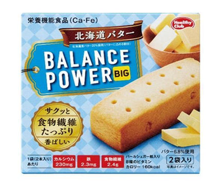 Hamada Confect Balance Power Big Hokkaido Butter 2 sachets x 16 pièces 