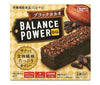 Hamada Confect Balance Power Big Black Cacao 2 sachets x 16 pièces 