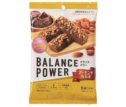 Hamada Confect Balance Power Almond Cacao 6 bags x 10 bags 