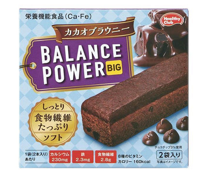 Hamada Confect Balance Power Big Cacao Brownie 2 sachets x 16 pièces 