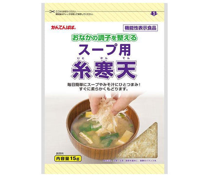 伊那食品工業 かんてんパパ スープ用糸寒天【機能性表示食品】 15g×10個入