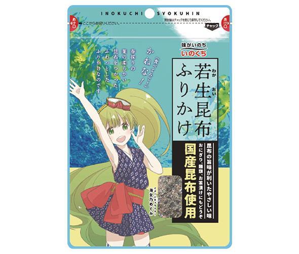 Iguchi Foods Jeune Kombu Furikake 21 g x 10 sachets 