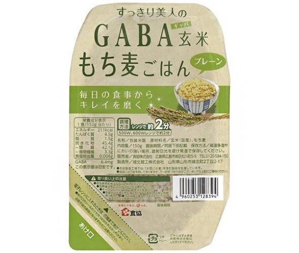 Food Association Refreshing Beauty GABA Riz brun riz gluant à l'orge nature 150 g x 24 pièces 