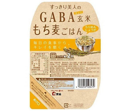 Food Cooperative Refreshing Beauty GABA Brown Rice Mochi Barley Rice with Dried Ginger 150g x 24 pieces 