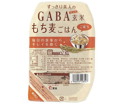 食協 すっきり美人のGABA 玄米もち麦ごはん ごぼう 150g×24個入