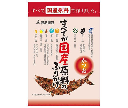 Eau de mer du Japon Urashima Nori Furikake Bonito entièrement fabriqué à partir d'ingrédients nationaux 28 g x 10 sachets 