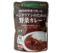 Sakurai Foods Vegetarian Vegetable Curry 200g x 20 bags 