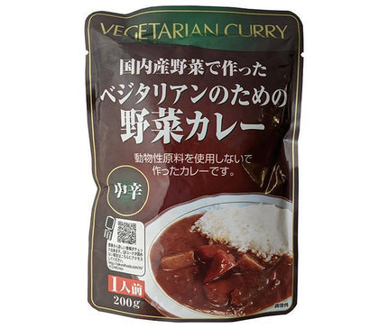 Sakurai Foods Curry de légumes pour végétariens 200g x 20 sachets 