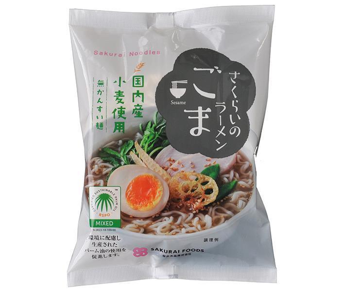 [11/25~ 10% off all products!!] Sakurai Foods Sakurai Ramen Sesame 100g x 20 bags