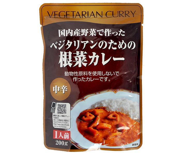 Sakurai Foods Vegetarian Root Vegetable Curry 200g x 20 bags 