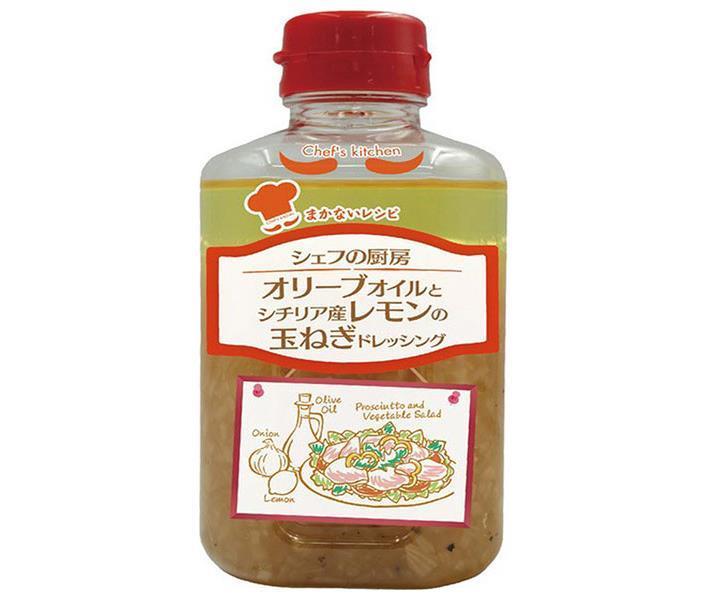 Tokushima Sangyo Chef's Kitchen Huile d'olive et vinaigrette à l'oignon et au citron de Sicile Bouteilles PET de 330 ml x 12 bouteilles 