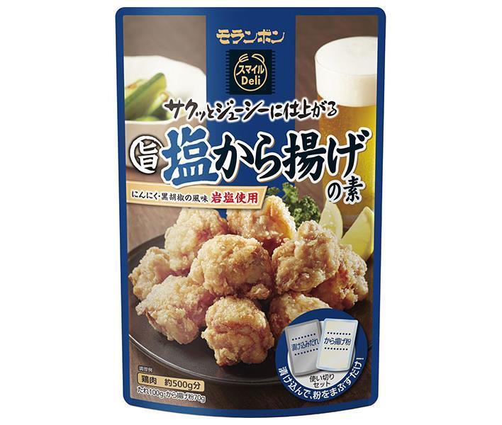 モランボン スマイルDeli 旨塩から揚げの素 170g×10袋入