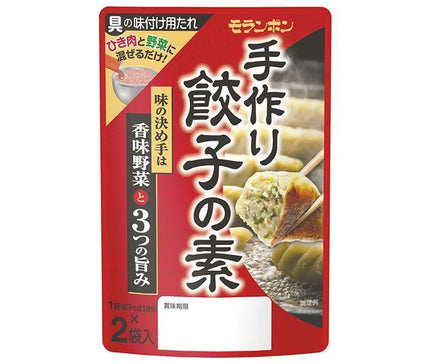 Base de gyoza artisanale Moranbong 70g x 10 sachets 