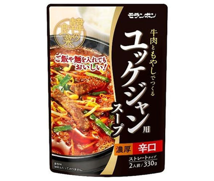 モランボン 韓の食菜 ユッケジャン用スープ 330g×10袋入
