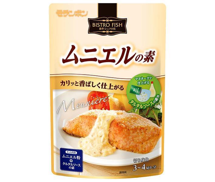 モランボン BISTROFISH ムニエルの素 75g×10袋入