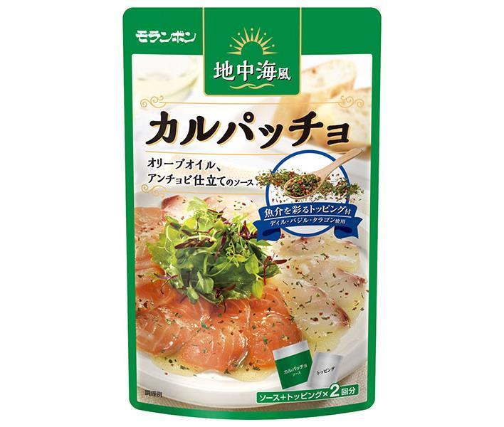 モランボン 地中海風カルパッチョ 50.8g×10袋入【日本出荷】