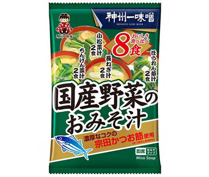 神州一味噌 国産野菜のおみそ汁 8食×10袋入