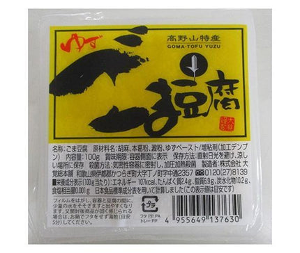 大覚総本舗 ゆず入ごま豆腐 カップ 100g×32個入