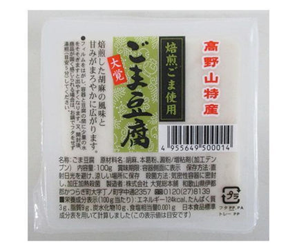 Daikakusohonpo Roasted Sesame Tofu Cup 100g x 32 pieces 