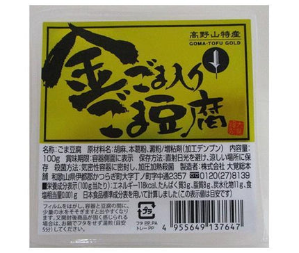 Daikakusohonpo Gold Sesame Tofu Cup 100g x 32 pieces 