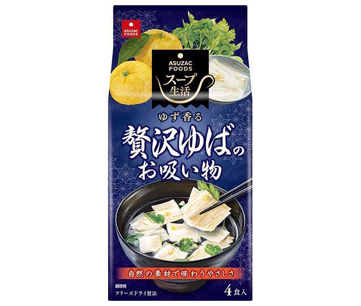 [11/25~ 10% off all products!!] Asuzak Foods Luxury Yuba Soup 4 servings x 10 bags