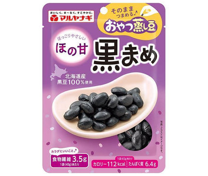 Maruyanagi Snack Steamed Beans, Sweet Black Beans, 45g x 12 bags 