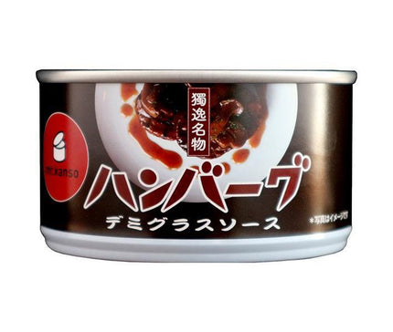 CB HAND Hamburger Steak (Demi-glace Sauce) 160g Can x 12 pieces 