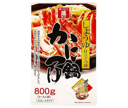 Soupe au pot de crabe Fuji Shoten Soupe à la sauce soja 800 g x 8 sachets 