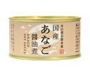 Kinoya Ishinomaki Suisan Congre domestique bouilli dans de la sauce soja boîte de 170g x 24 pièces 