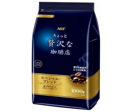 AGF ちょっと贅沢な珈琲店 レギュラー コーヒー スペシャル ブレンド 1000g袋×9袋入