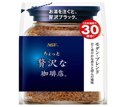 AGF ちょっと贅沢な珈琲店 モダン ブレンド 60g袋×12袋入