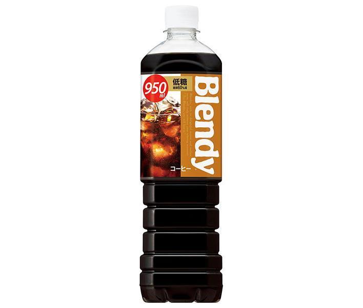 Suntory Blendy Bottled Coffee, Low Sugar, 950ml PET bottle x 12 bottles 