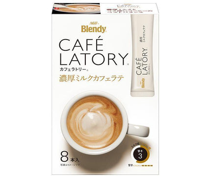 AGF ブレンディ カフェラトリー スティック 濃厚ミルクカフェラテ (10.5×8本)×24箱入