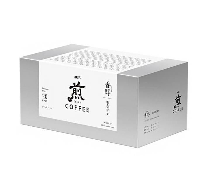 AGF Regular Coffee Premium Drip Kajou Clear Richness (10g x 20 sachets) x 8 boîtes