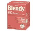 AGF Blendy Personal Instant Coffee, Relaxing Decaffeinated Sticks (2g x 32 sticks) x 12 boxes 