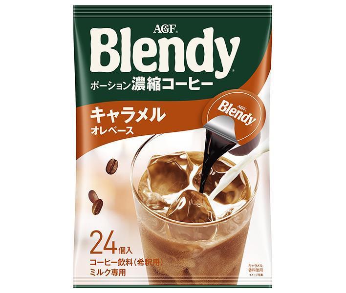 AGF Blendy Portion Concentrated Coffee Caramel Au Lait Base (18g x 24 pieces) x 12 bags 