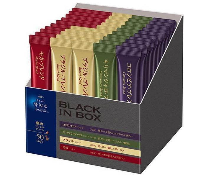 AGF Un café légèrement luxueux Black in Box Local Blend Assortiment Sticks (2g x 50 sticks) x 12 boîtes 