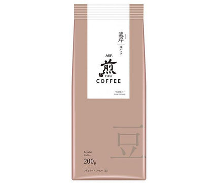 AGF 煎 レギュラー コーヒー 豆 濃厚 深いコク 200g×20袋入