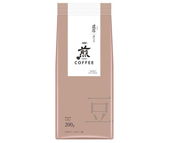 AGF 煎 レギュラー コーヒー 豆 濃厚 深いコク 200g×20袋入【日本出荷】