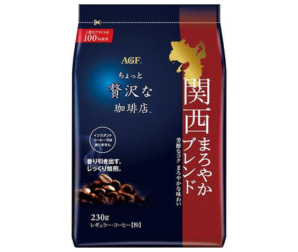 AGF Un café légèrement luxueux Café régulier Mélange moelleux Kansai Sachets de 230 g x 12 sachets 