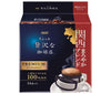 AGF A Little Luxurious Coffee Shop Regular Coffee Premium Drip Kansai Mellow Blend (8g x 14 bags) x 6 bags 